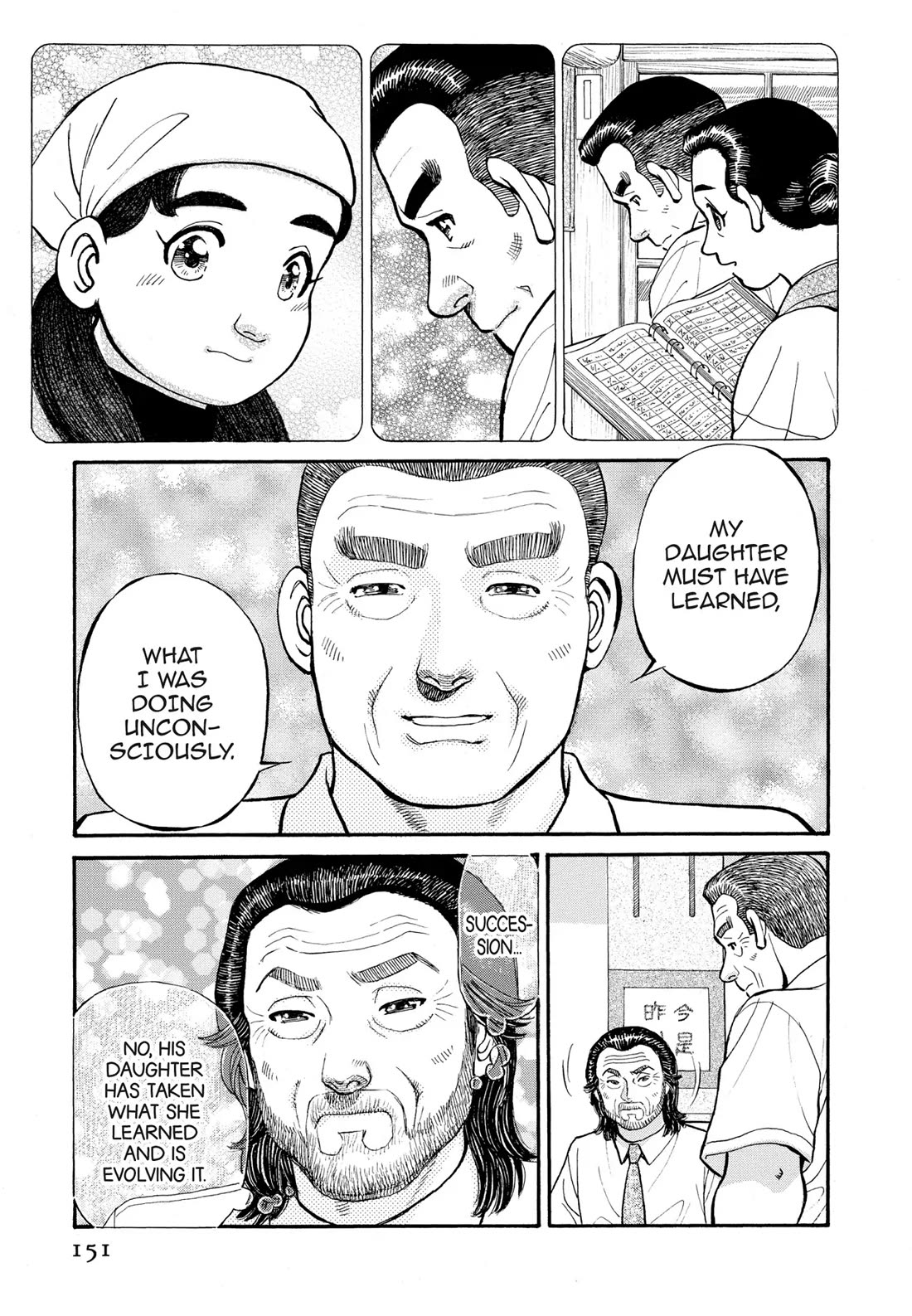 Sota's Knife Chapter 268 page 17 - Chapter 268