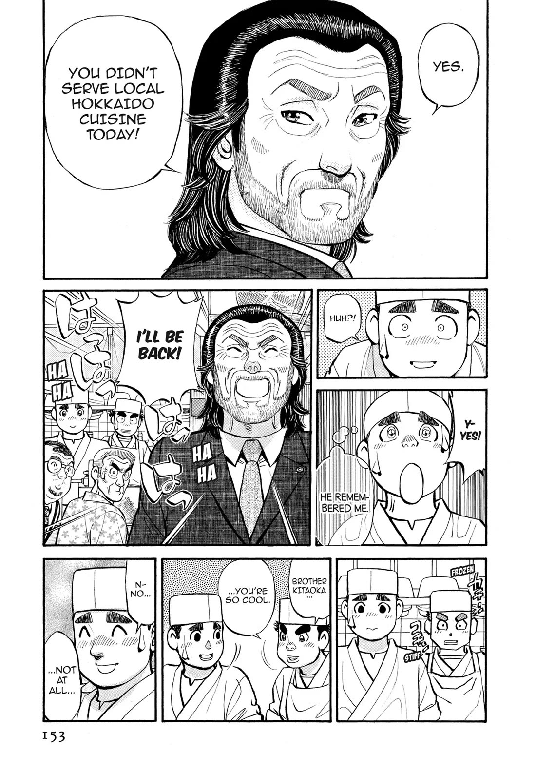 Sota's Knife Chapter 268 page 19 - Chapter 268