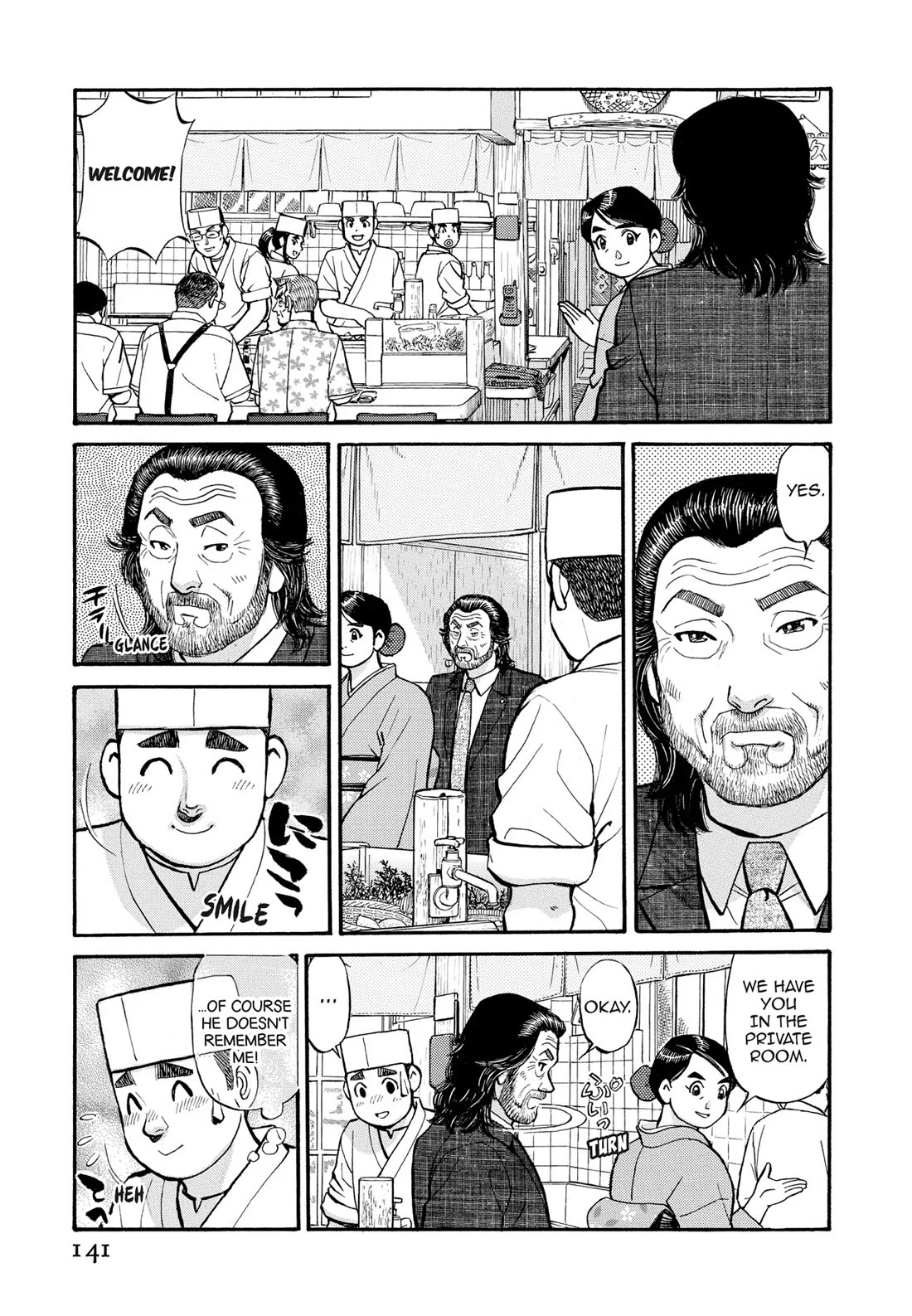 Sota's Knife Chapter 268 page 7 - Chapter 268