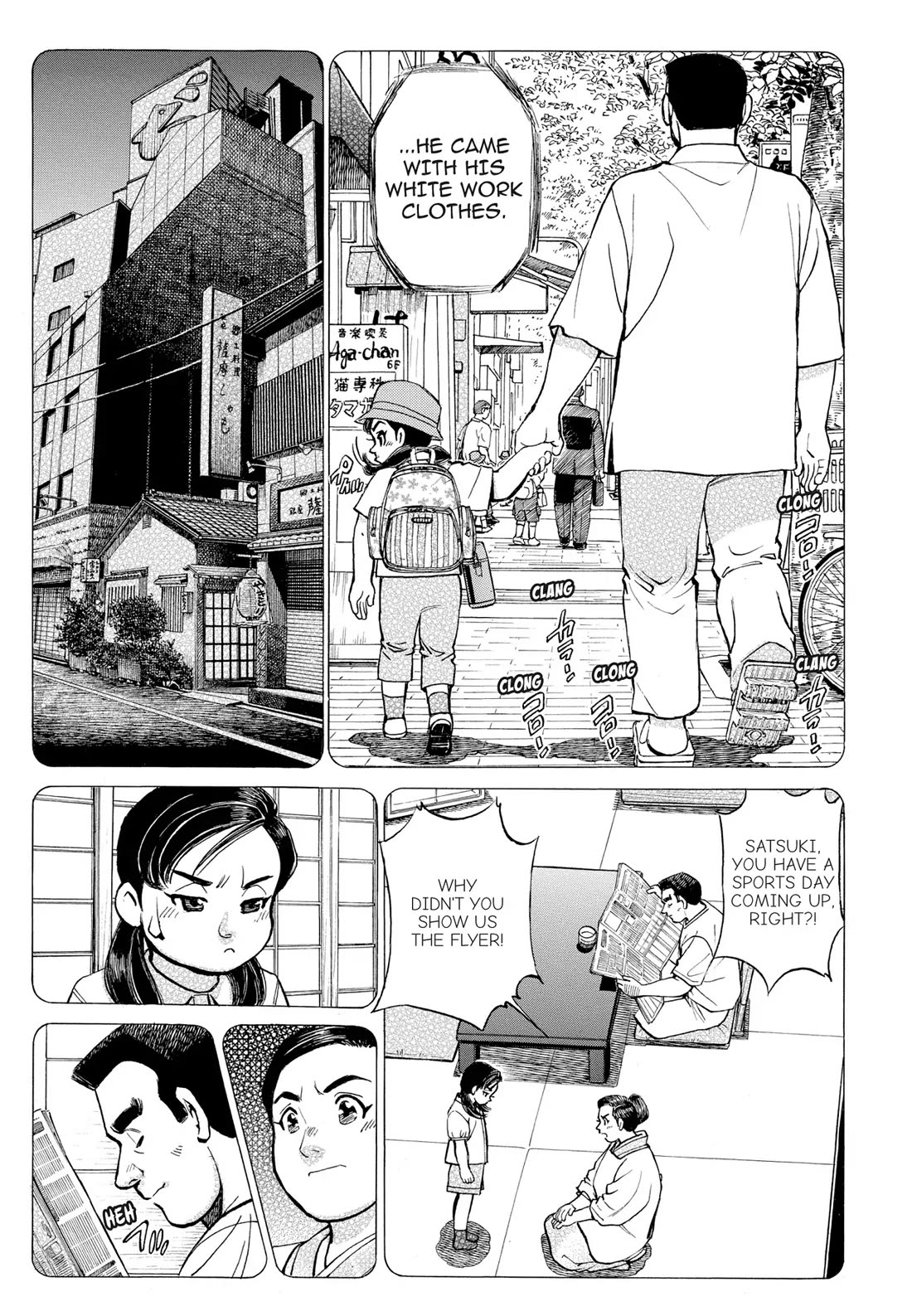 Sota's Knife Chapter 269 page 13 - Chapter 269