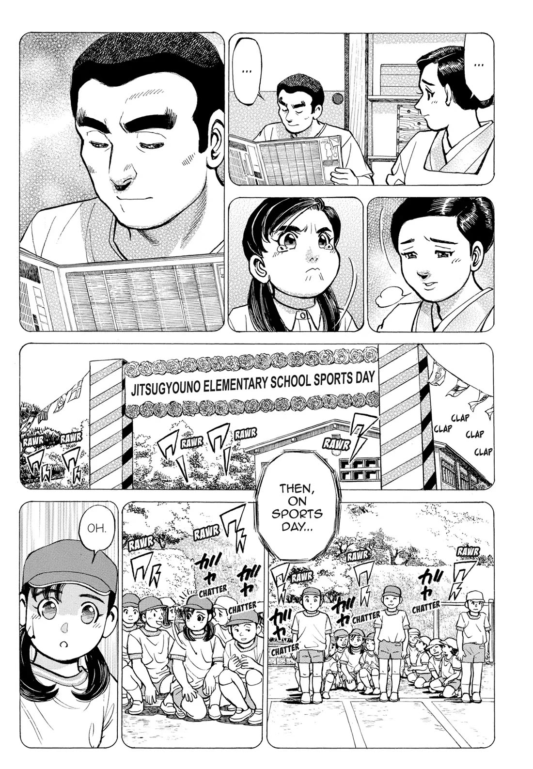 Sota's Knife Chapter 269 page 15 - Chapter 269