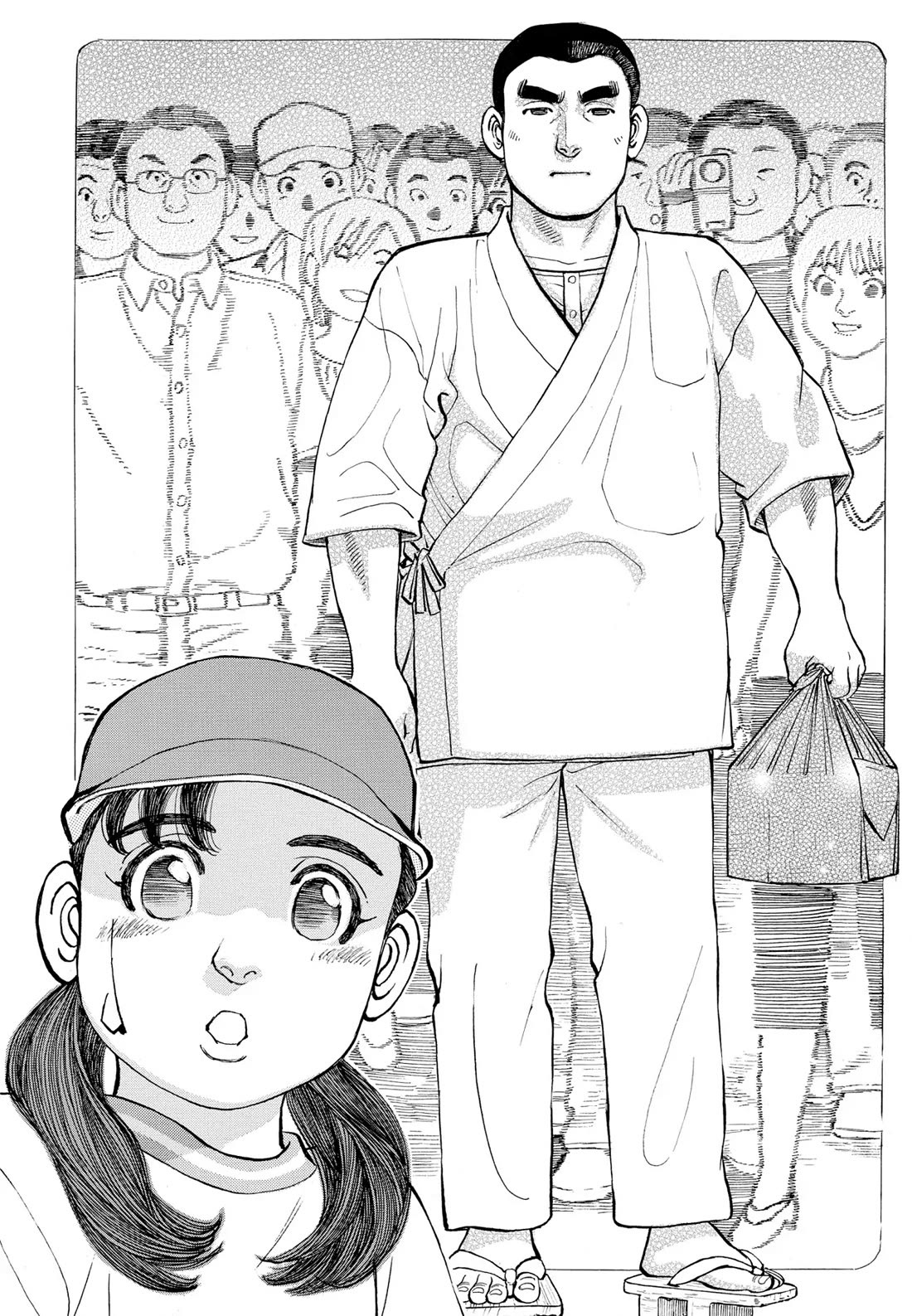 Sota's Knife Chapter 269 page 16 - Chapter 269