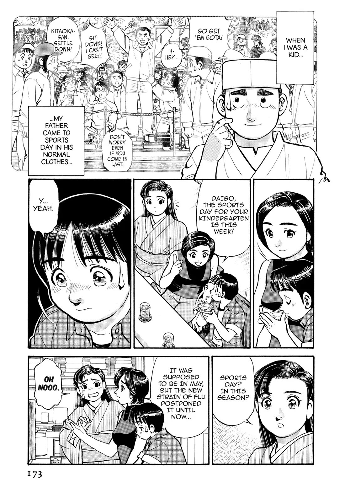Sota's Knife Chapter 269 page 19 - Chapter 269