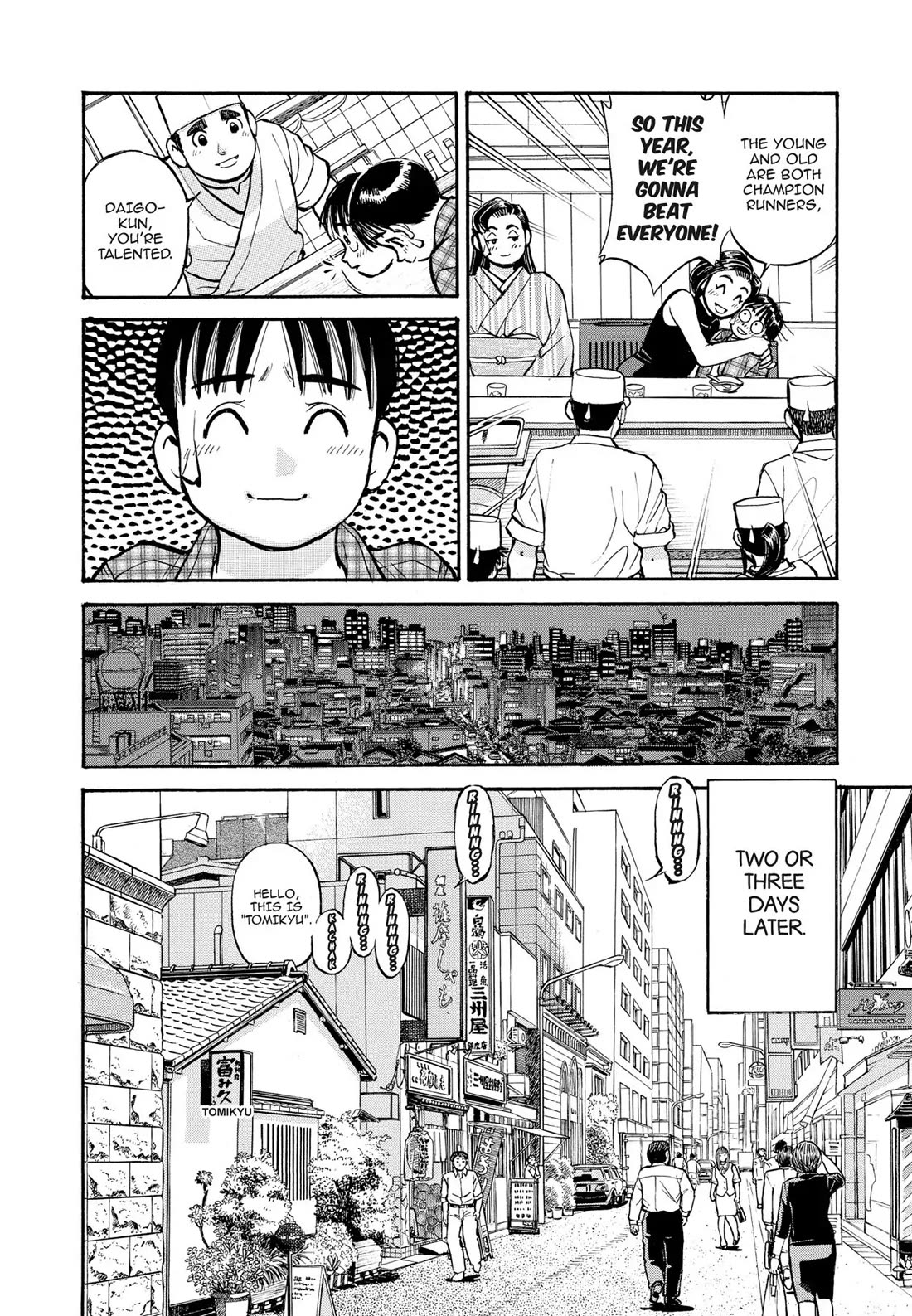 Sota's Knife Chapter 269 page 20 - Chapter 269