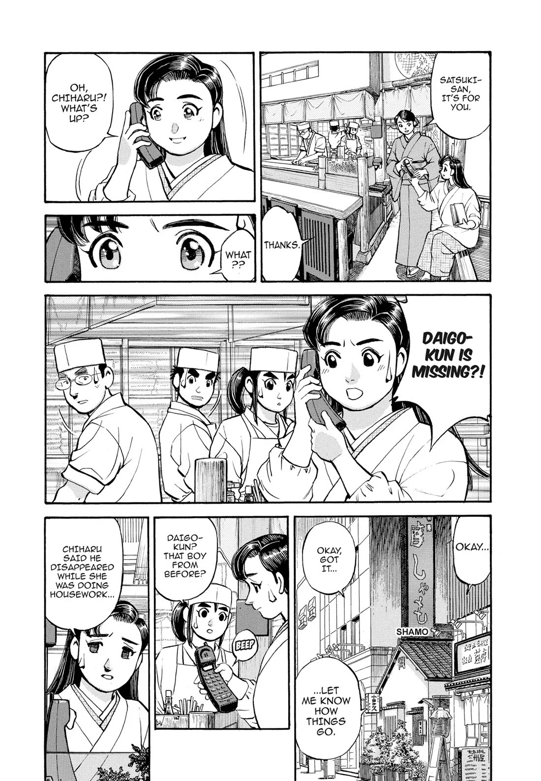 Sota's Knife Chapter 269 page 21 - Chapter 269
