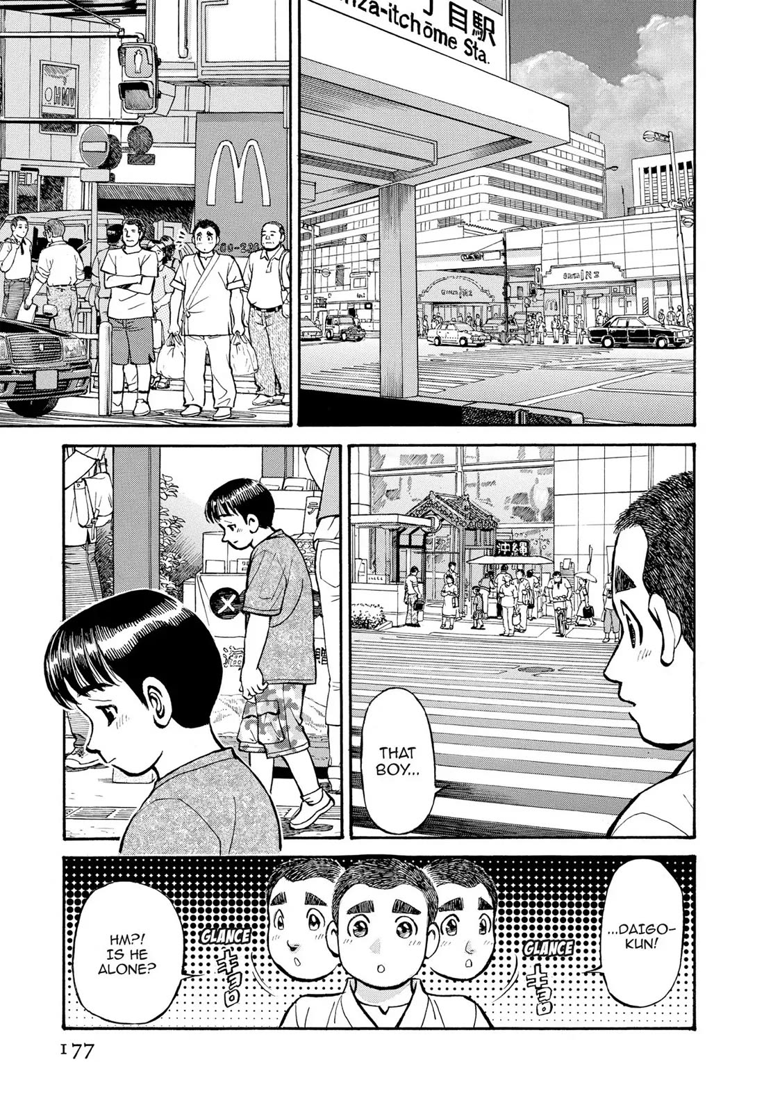 Sota's Knife Chapter 269 page 23 - Chapter 269