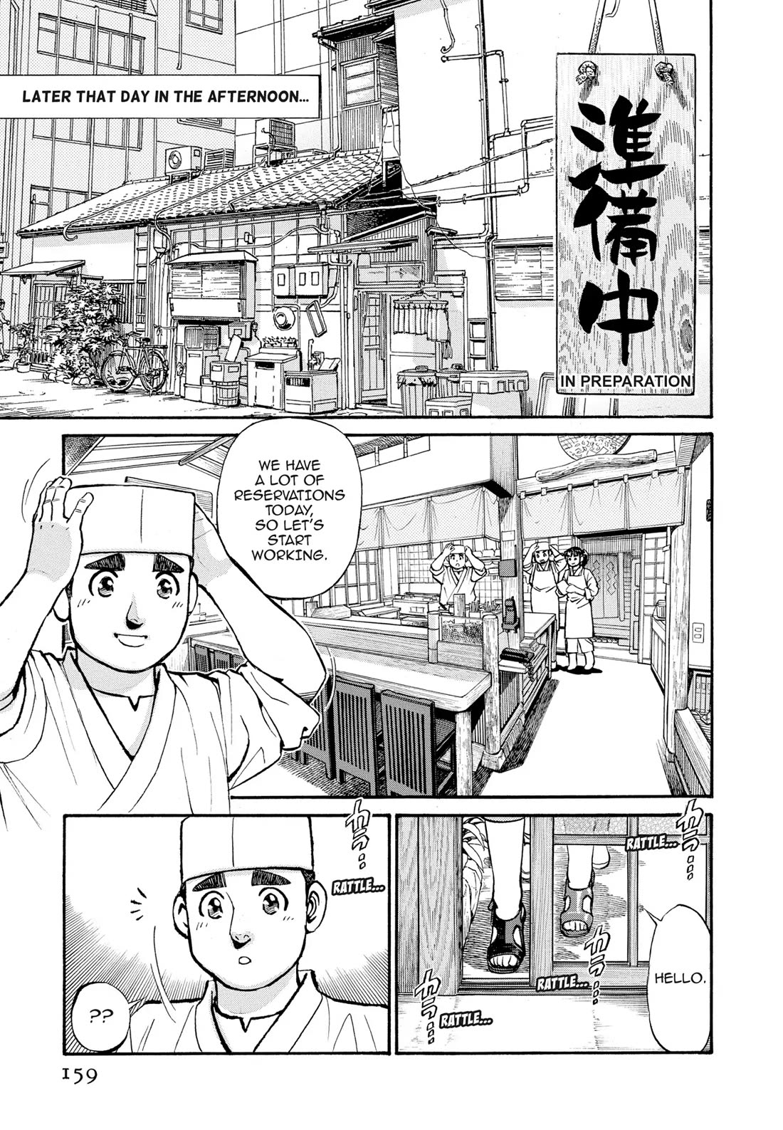 Sota's Knife Chapter 269 page 5 - Chapter 269