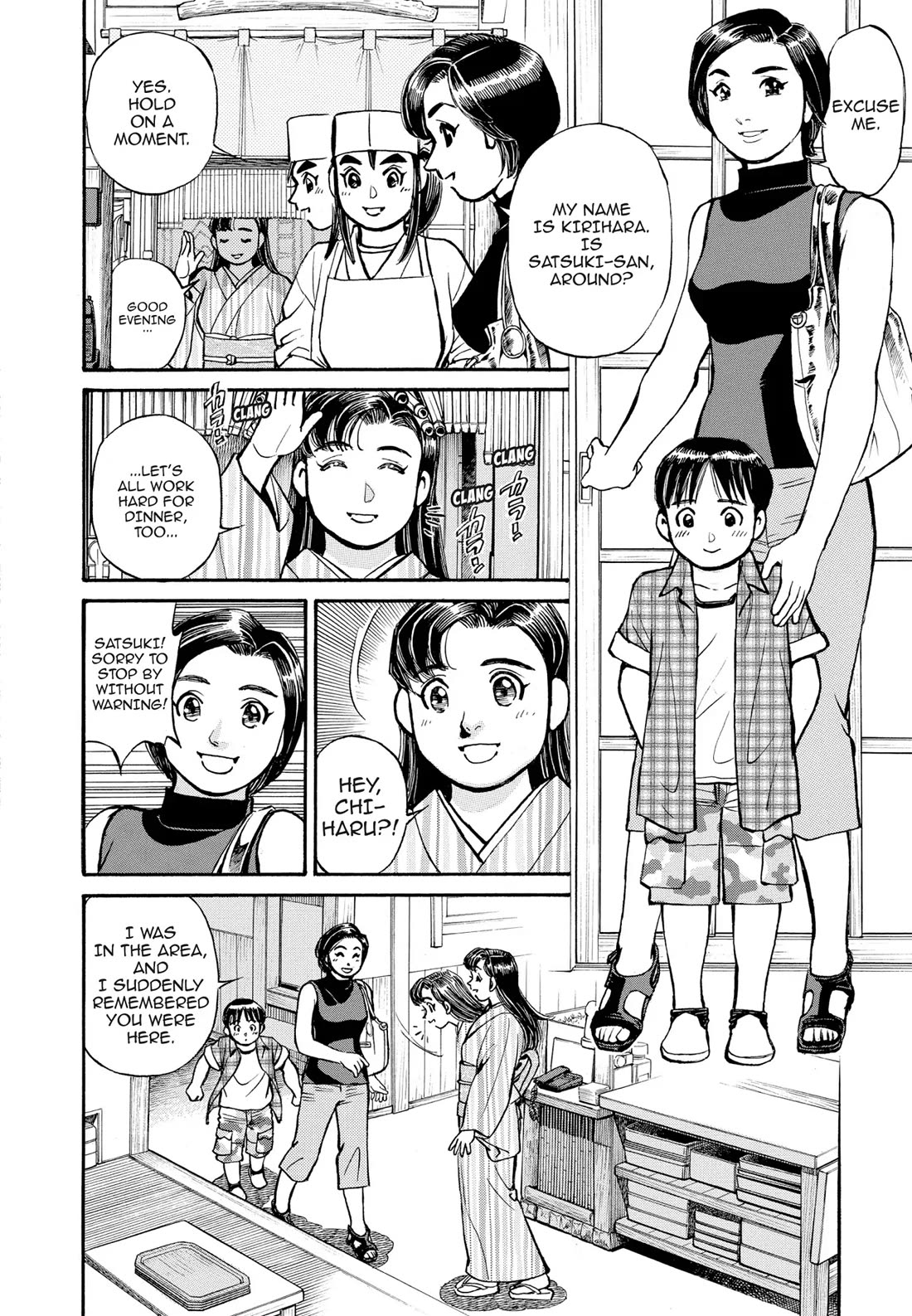 Sota's Knife Chapter 269 page 6 - Chapter 269
