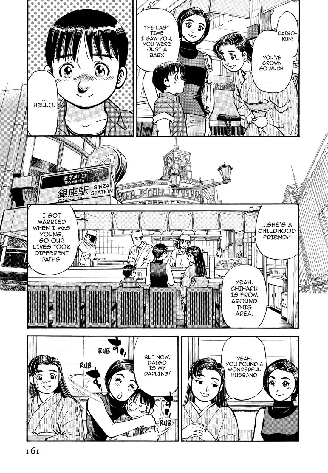 Sota's Knife Chapter 269 page 7 - Chapter 269