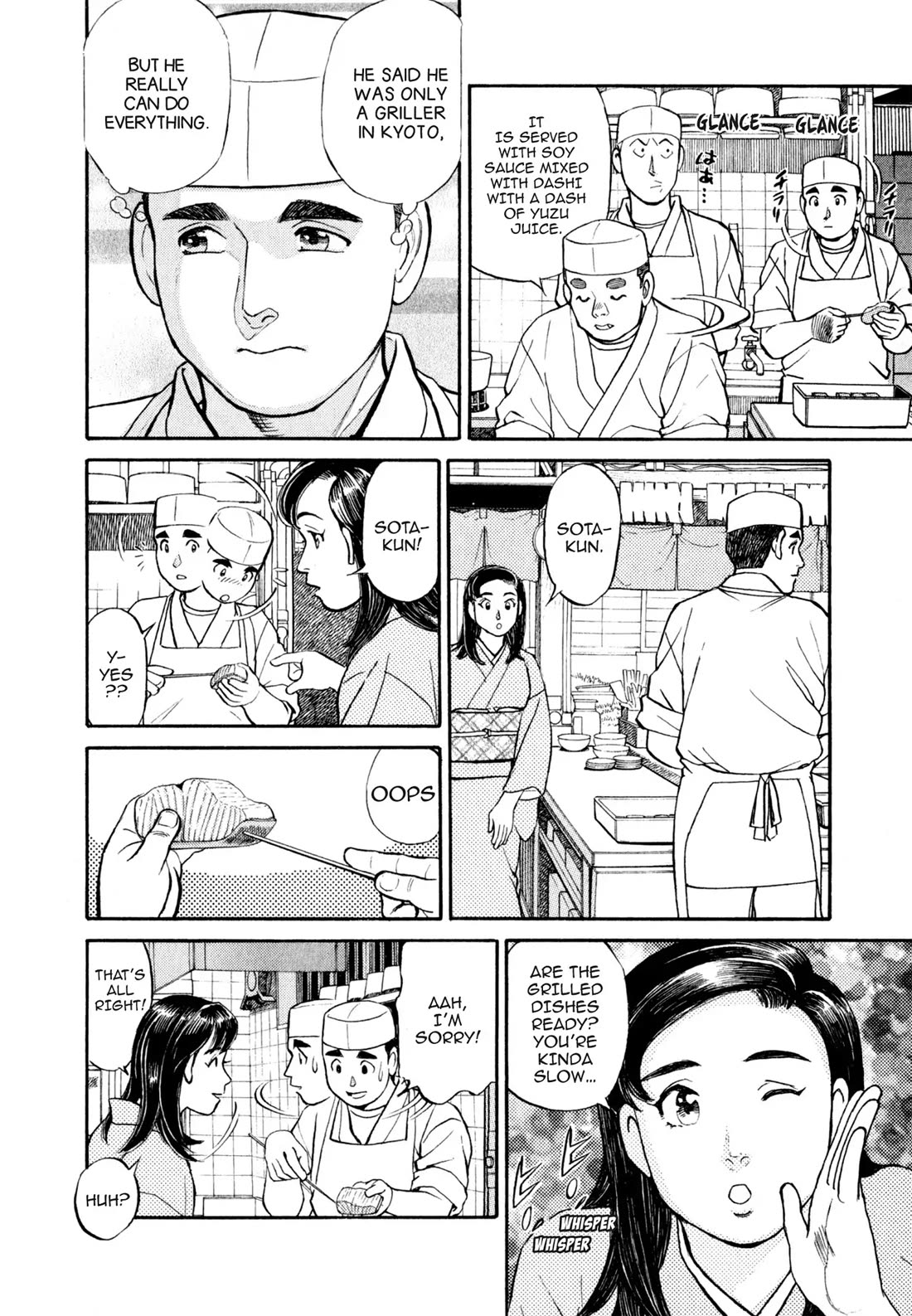 Sota's Knife Chapter 27 page 16 - Chapter 27