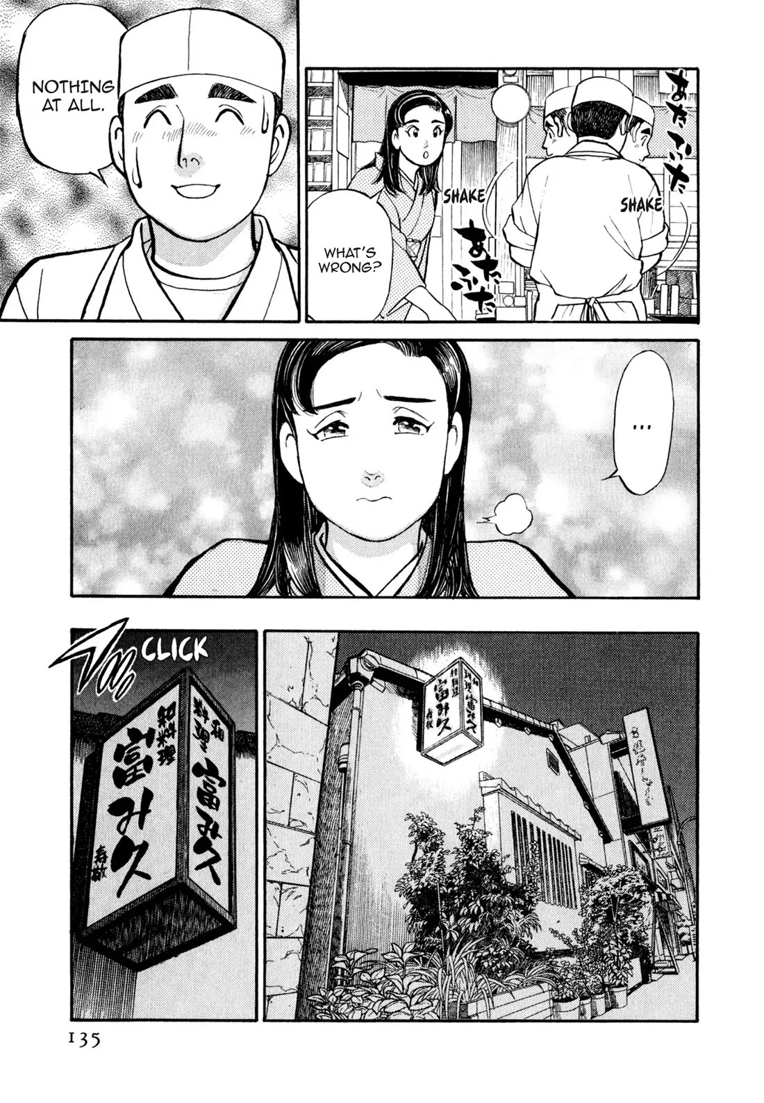 Sota's Knife Chapter 27 page 17 - Chapter 27