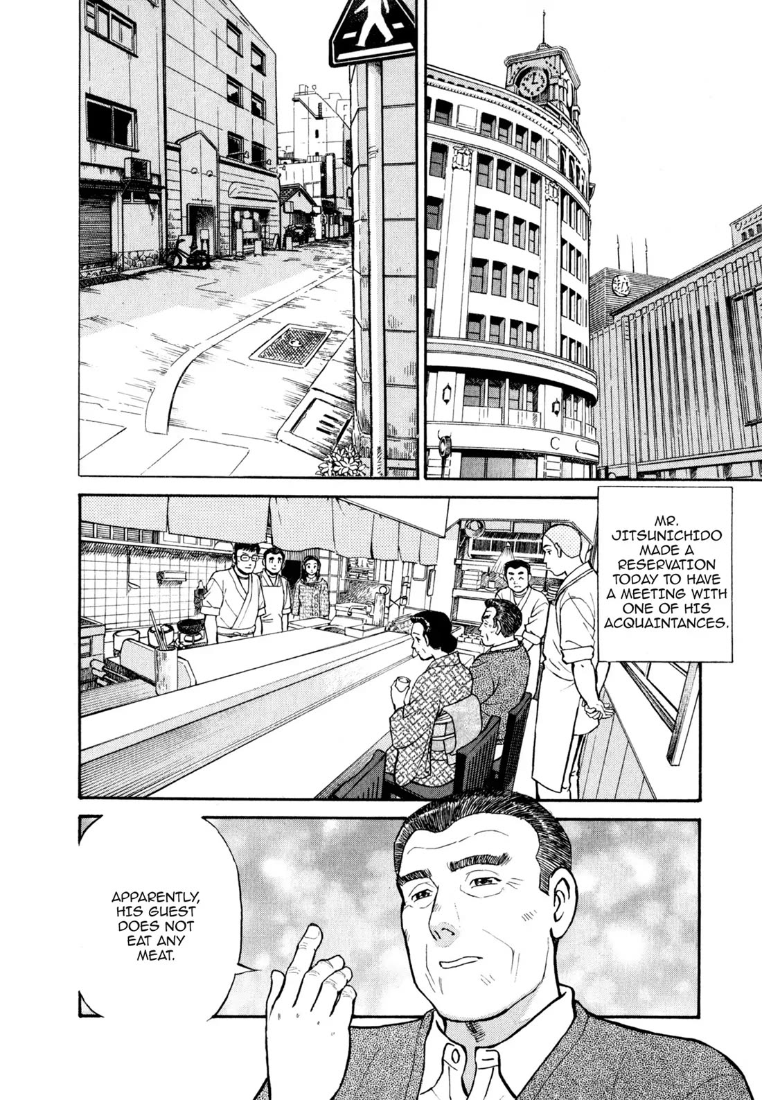 Sota's Knife Chapter 27 page 20 - Chapter 27