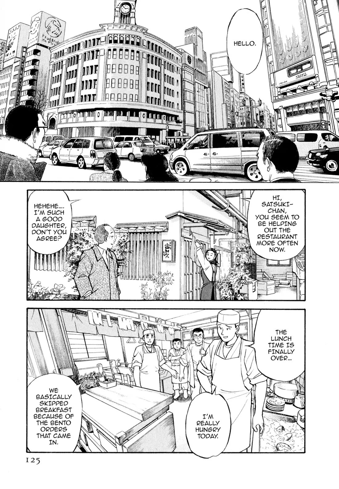 Sota's Knife Chapter 27 page 7 - Chapter 27