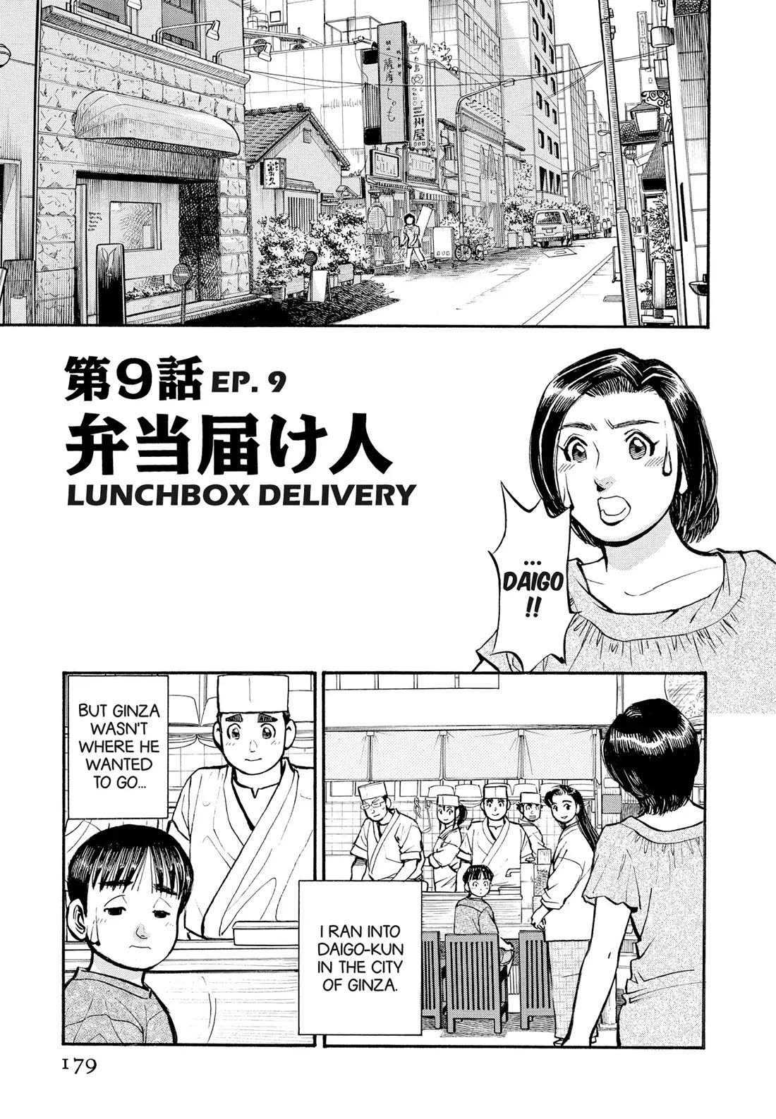 Sota's Knife Chapter 270 page 1 - Chapter 270