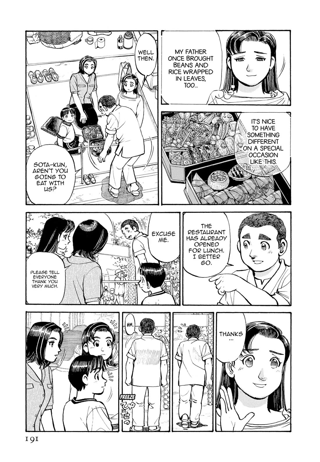 Sota's Knife Chapter 270 page 13 - Chapter 270