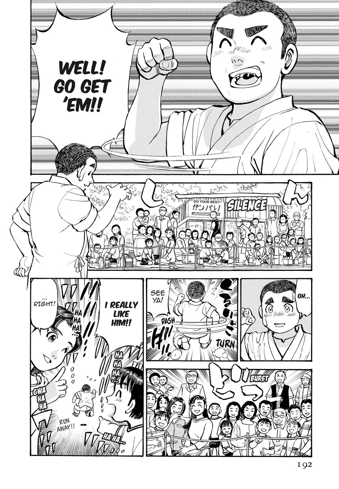 Sota's Knife Chapter 270 page 14 - Chapter 270
