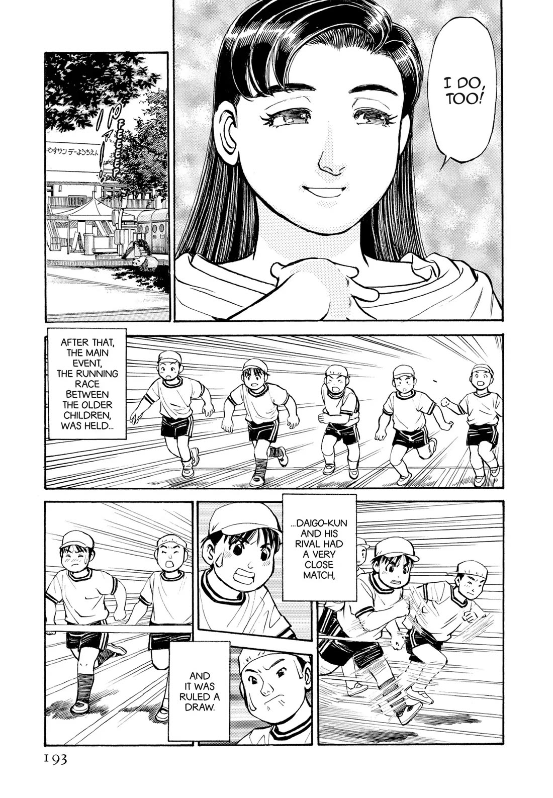Sota's Knife Chapter 270 page 15 - Chapter 270