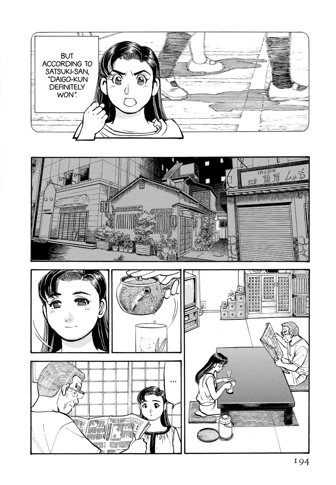 Sota's Knife Chapter 270 page 16 - Chapter 270