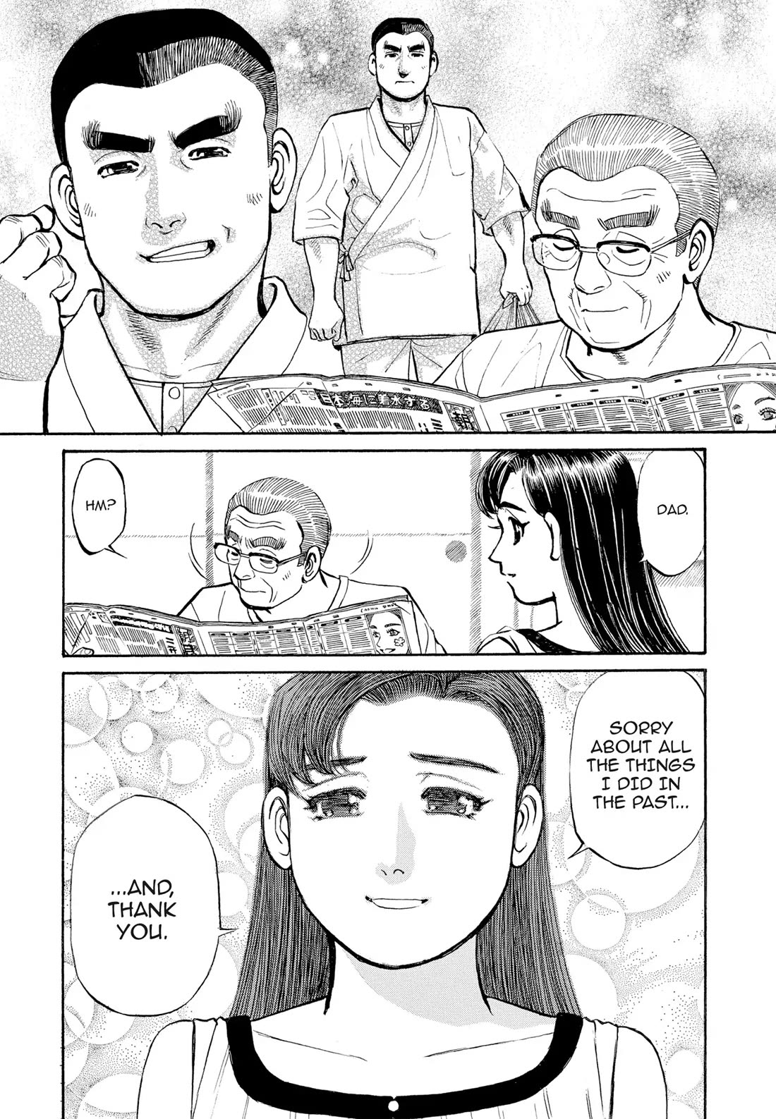 Sota's Knife Chapter 270 page 17 - Chapter 270