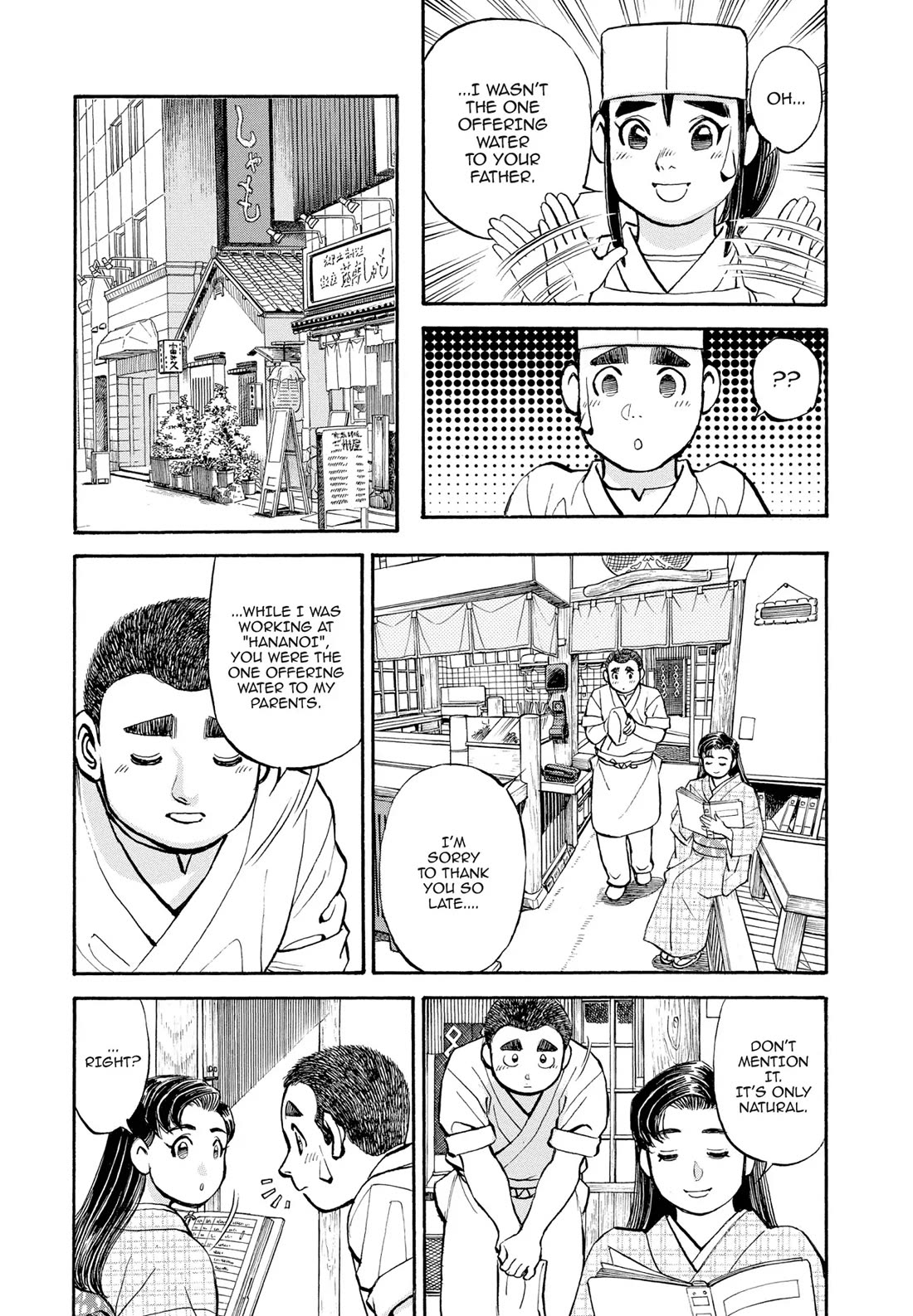 Sota's Knife Chapter 270 page 19 - Chapter 270