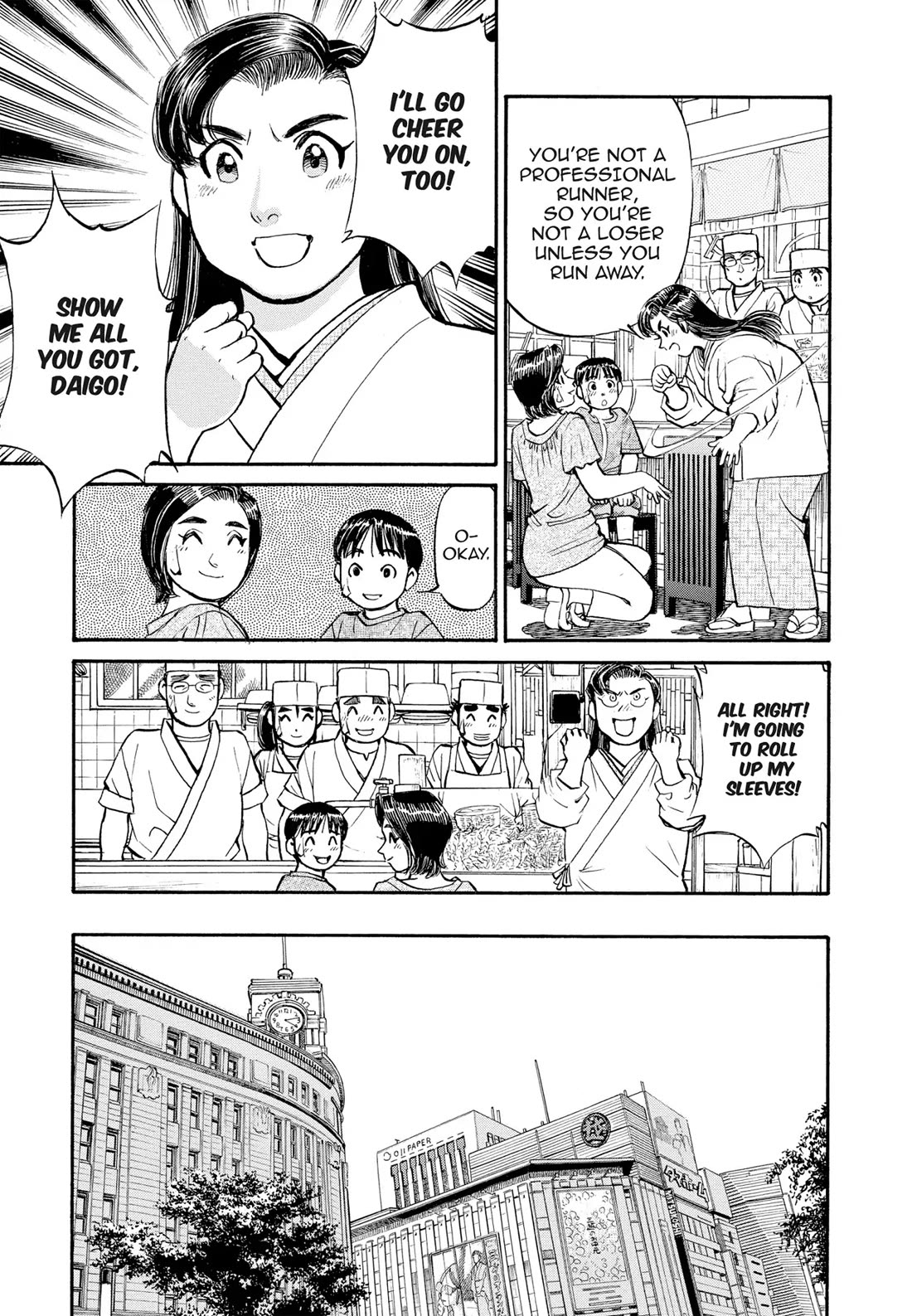 Sota's Knife Chapter 270 page 5 - Chapter 270