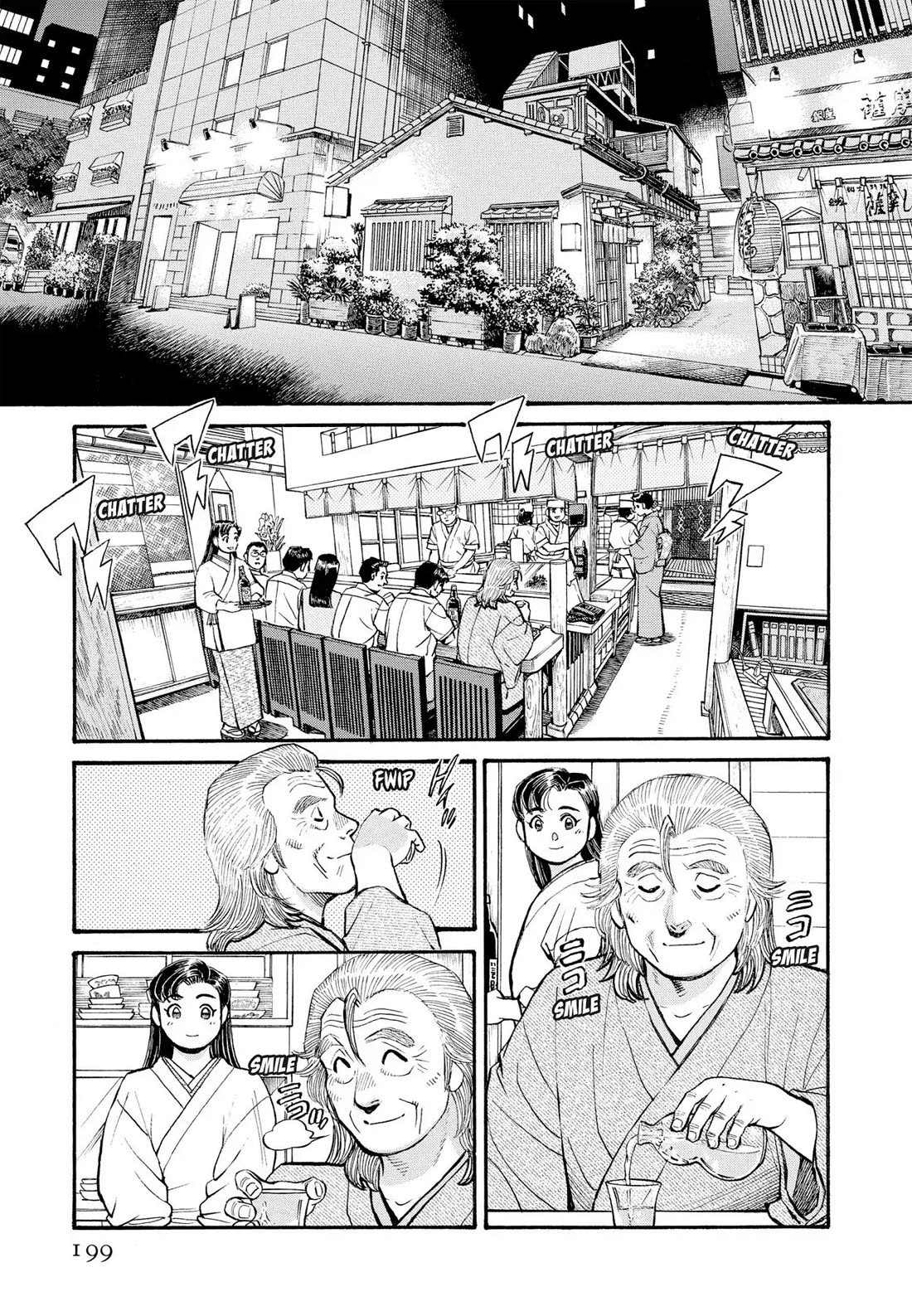 Sota's Knife Chapter 271 page 1 - Chapter 271
