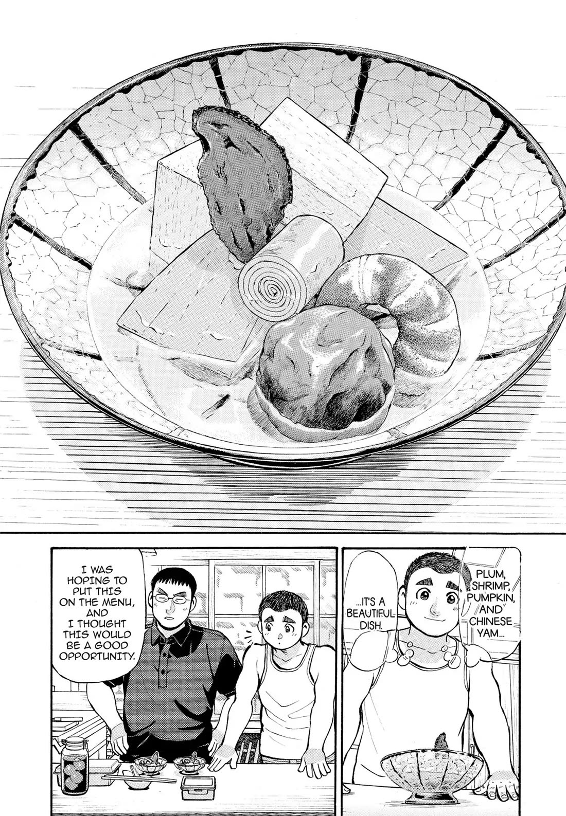 Sota's Knife Chapter 271 page 13 - Chapter 271