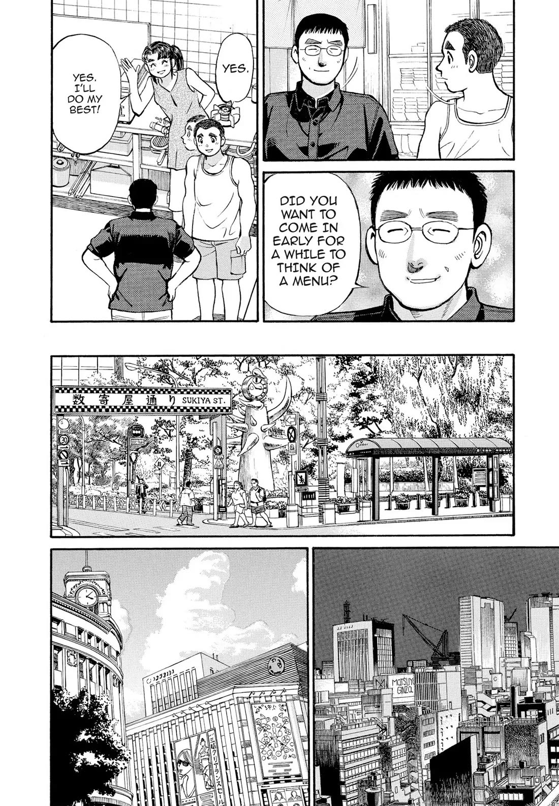 Sota's Knife Chapter 271 page 16 - Chapter 271