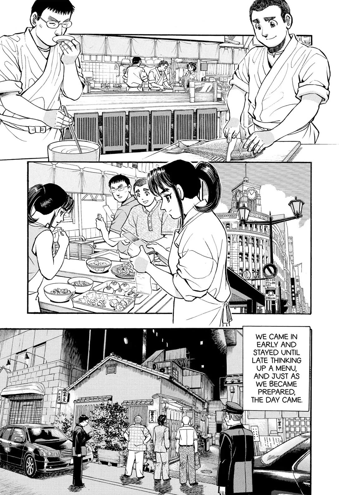 Sota's Knife Chapter 271 page 17 - Chapter 271