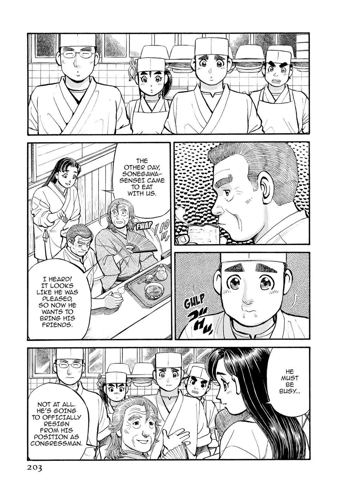 Sota's Knife Chapter 271 page 4 - Chapter 271