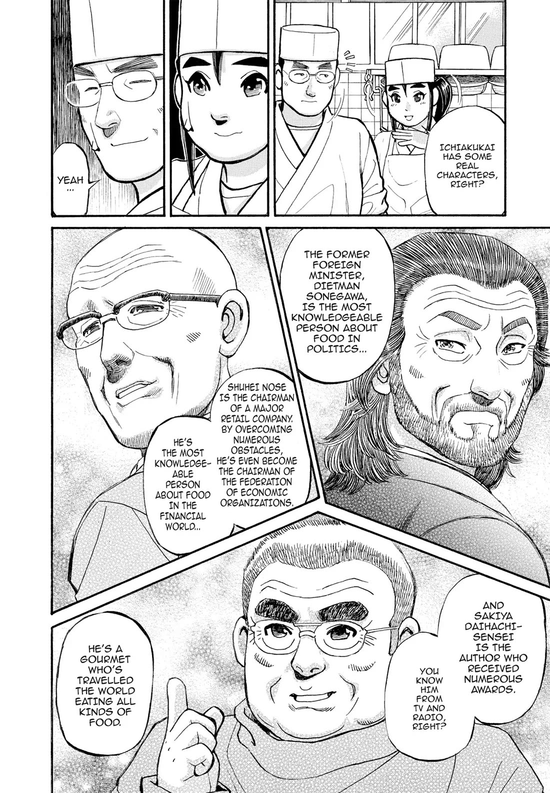 Sota's Knife Chapter 271 page 5 - Chapter 271