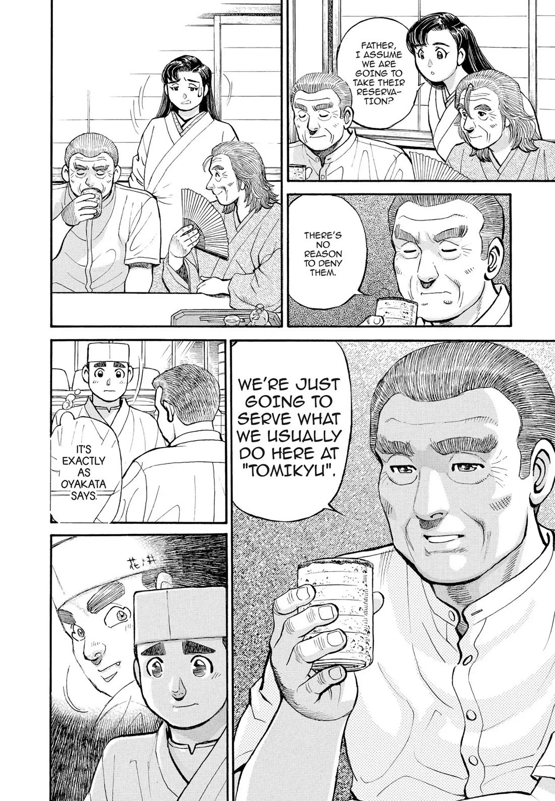 Sota's Knife Chapter 271 page 7 - Chapter 271