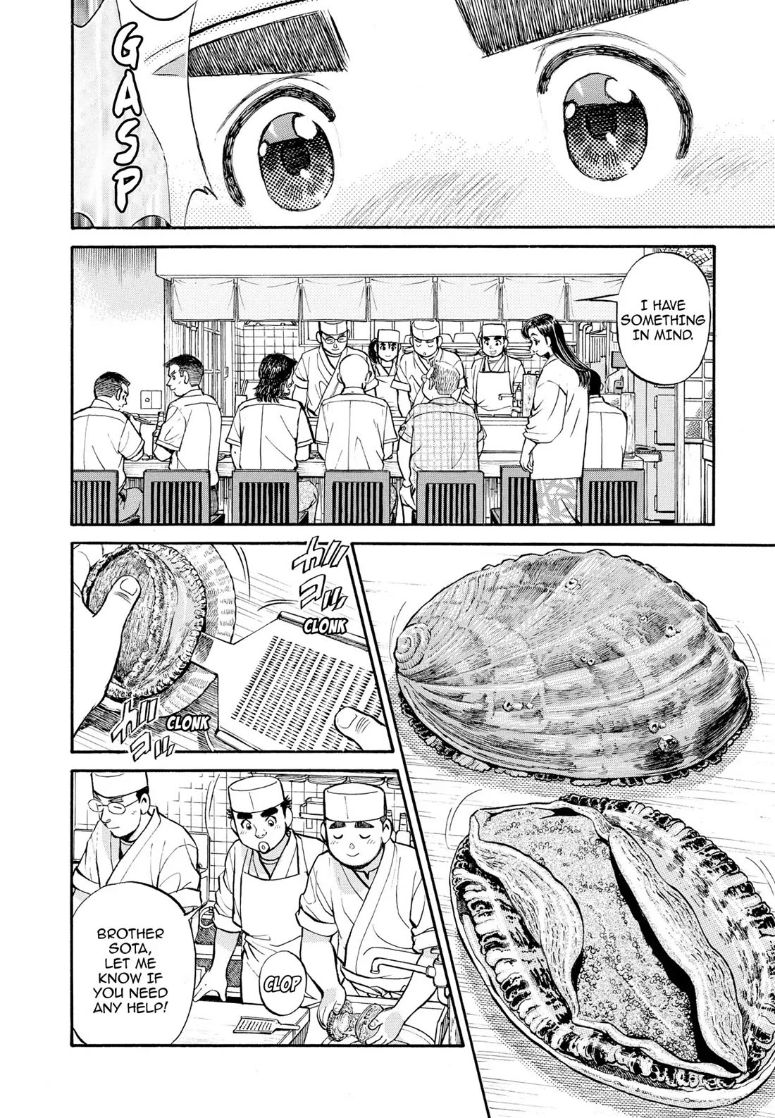 Sota's Knife Chapter 272 page 13 - Chapter 272
