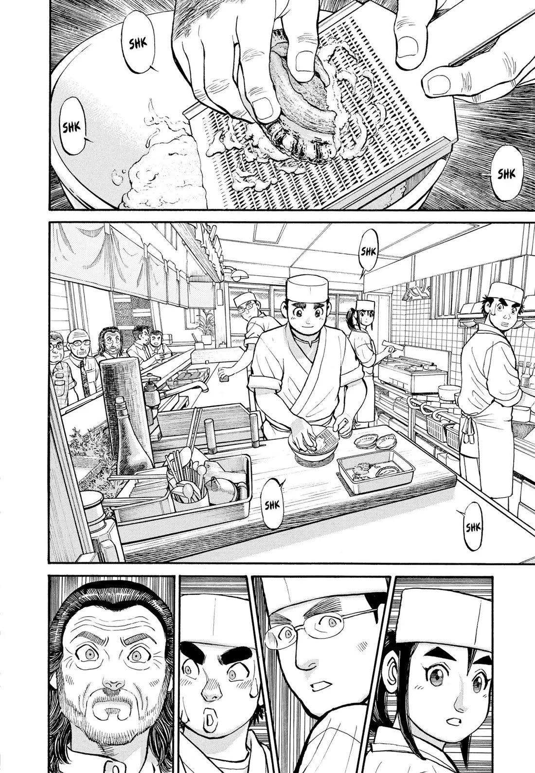 Sota's Knife Chapter 272 page 15 - Chapter 272