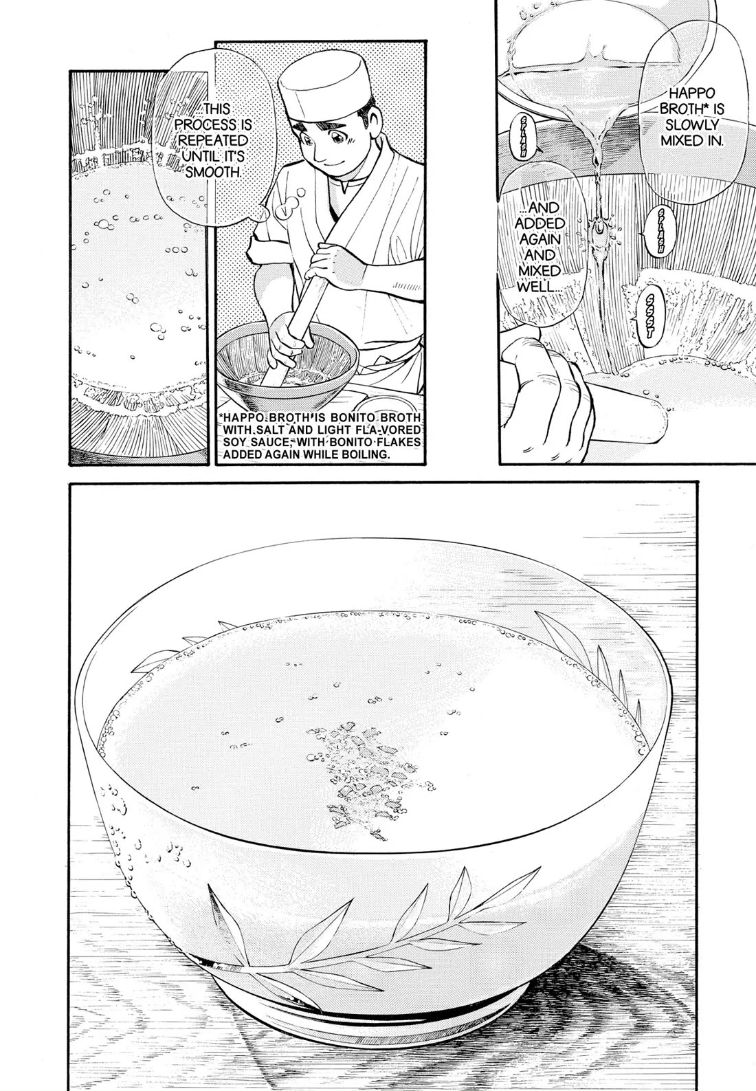 Sota's Knife Chapter 272 page 17 - Chapter 272