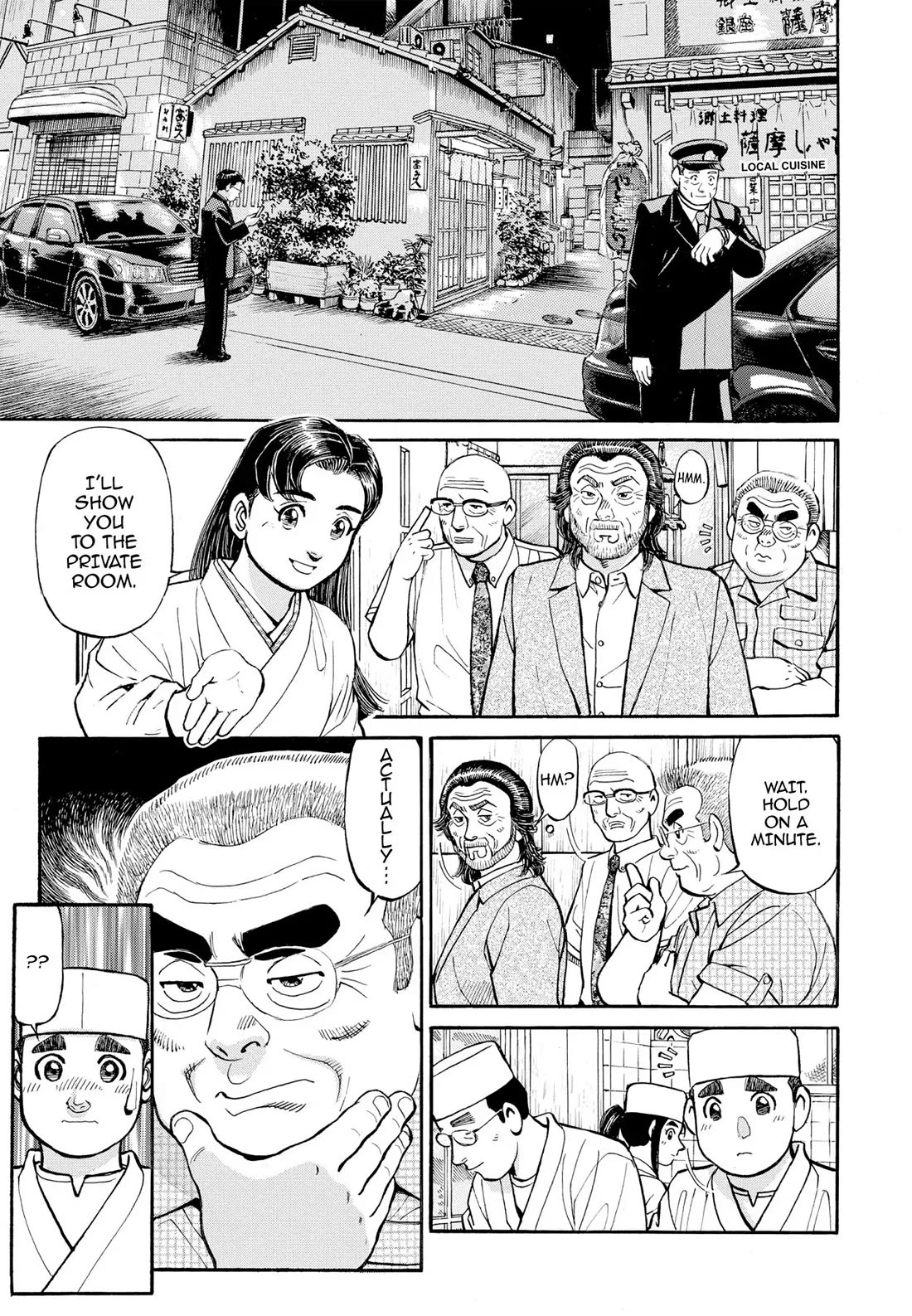 Sota's Knife Chapter 272 page 4 - Chapter 272