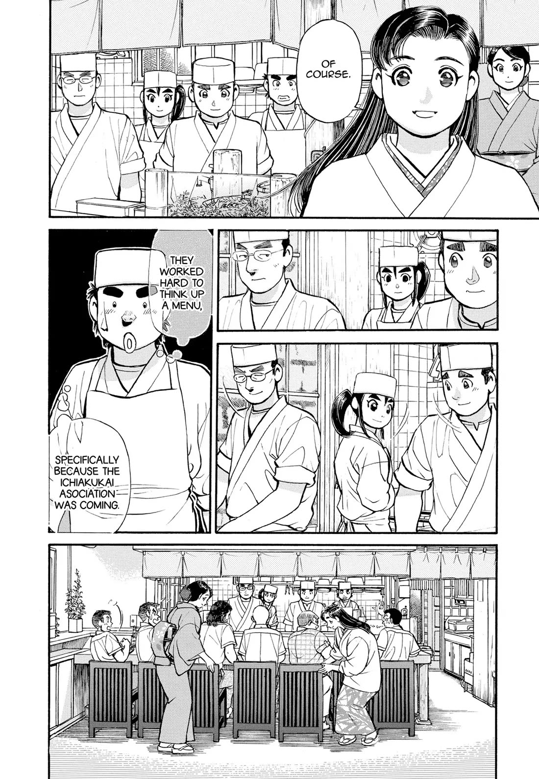 Sota's Knife Chapter 272 page 7 - Chapter 272