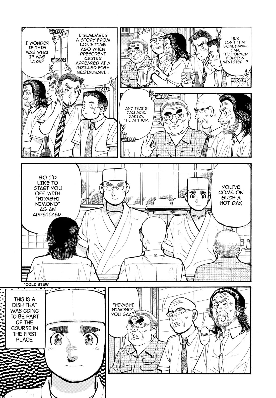 Sota's Knife Chapter 272 page 8 - Chapter 272