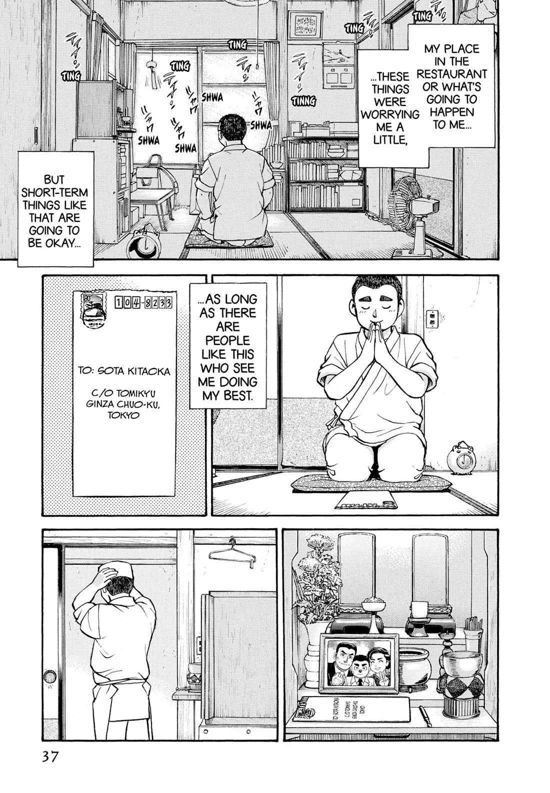 Sota's Knife Chapter 273 page 11 - Chapter 273