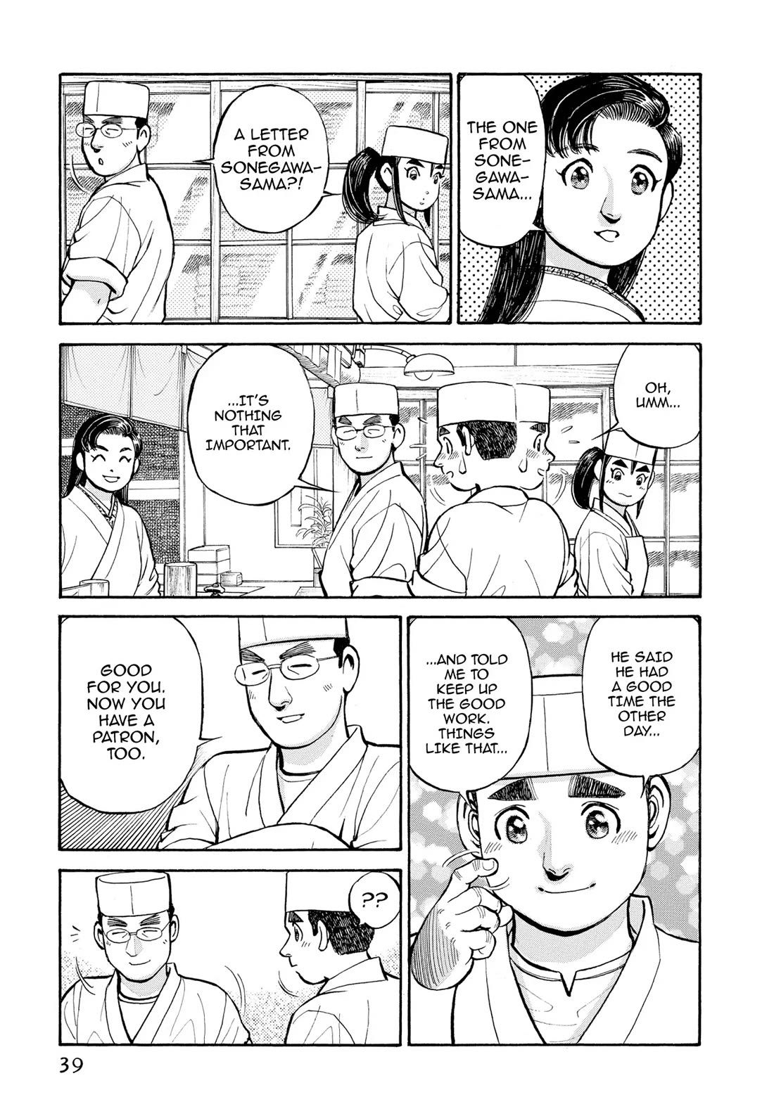 Sota's Knife Chapter 273 page 13 - Chapter 273