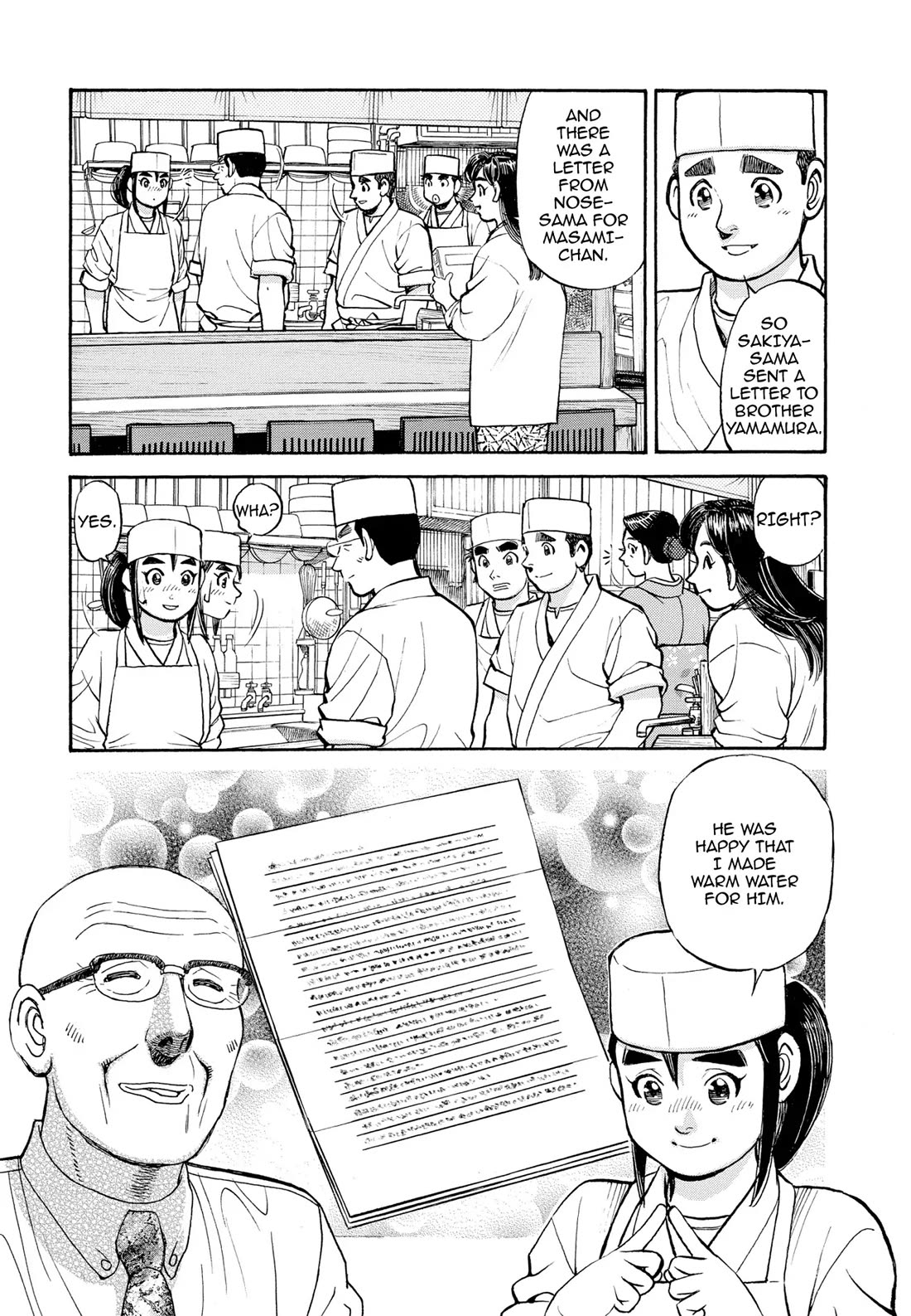 Sota's Knife Chapter 273 page 15 - Chapter 273