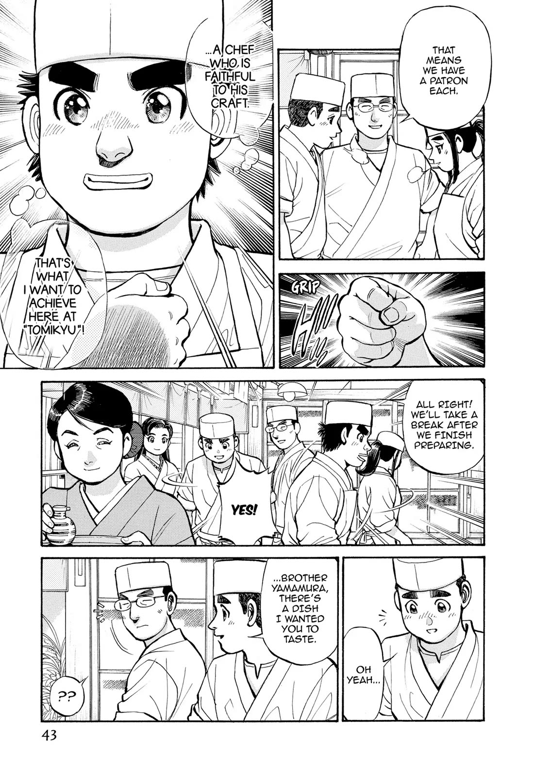 Sota's Knife Chapter 273 page 17 - Chapter 273