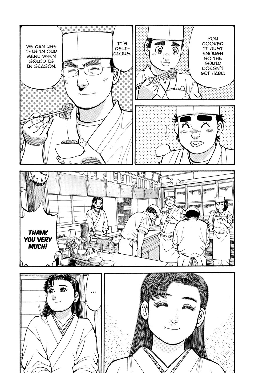 Sota's Knife Chapter 273 page 19 - Chapter 273