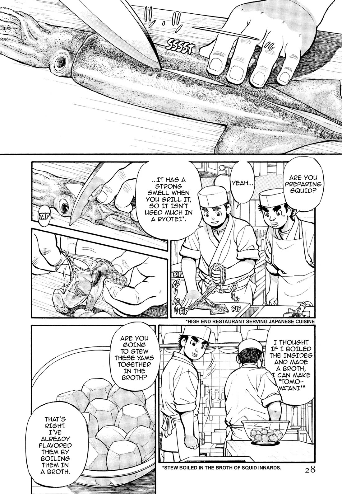 Sota's Knife Chapter 273 page 2 - Chapter 273