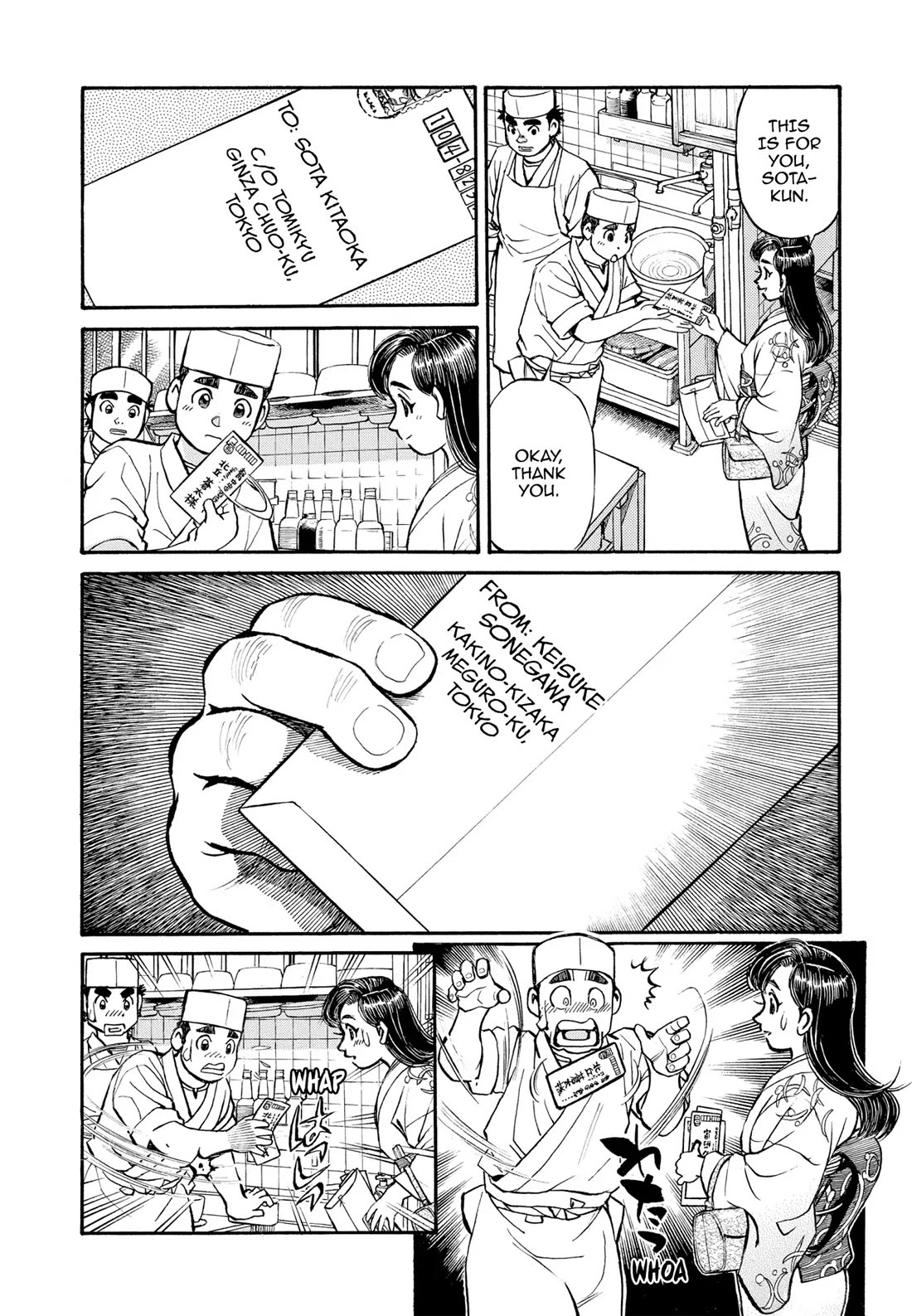 Sota's Knife Chapter 273 page 6 - Chapter 273