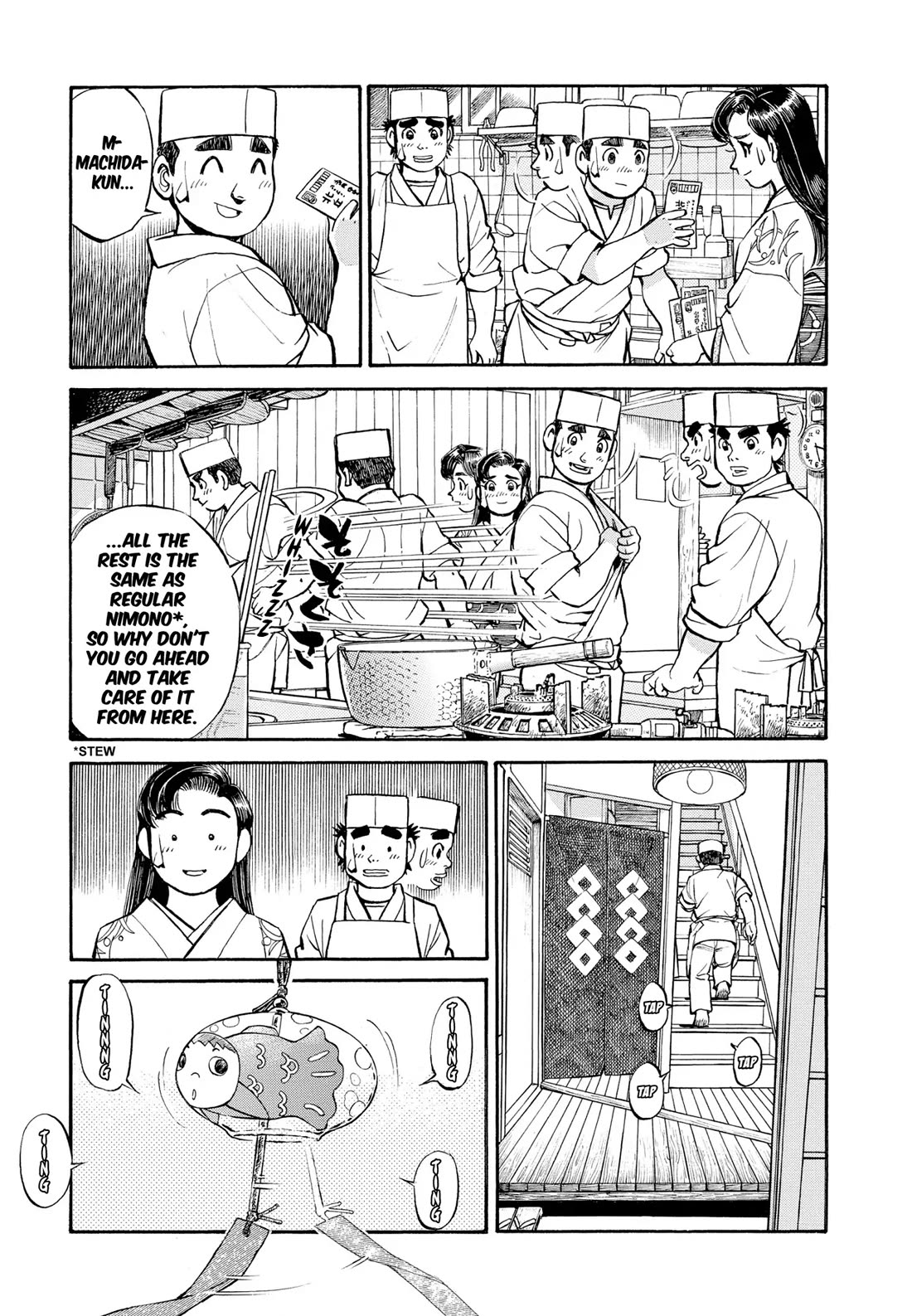 Sota's Knife Chapter 273 page 7 - Chapter 273