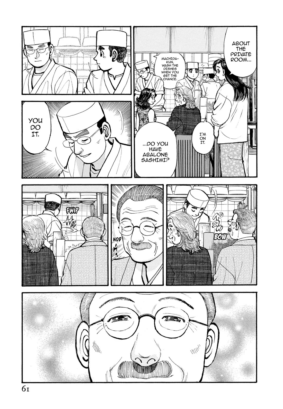 Sota's Knife Chapter 274 page 15 - Chapter 274