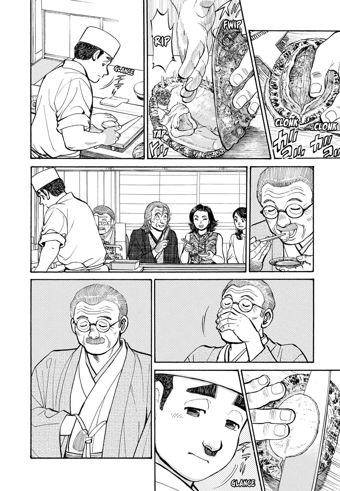 Sota's Knife Chapter 274 page 16 - Chapter 274