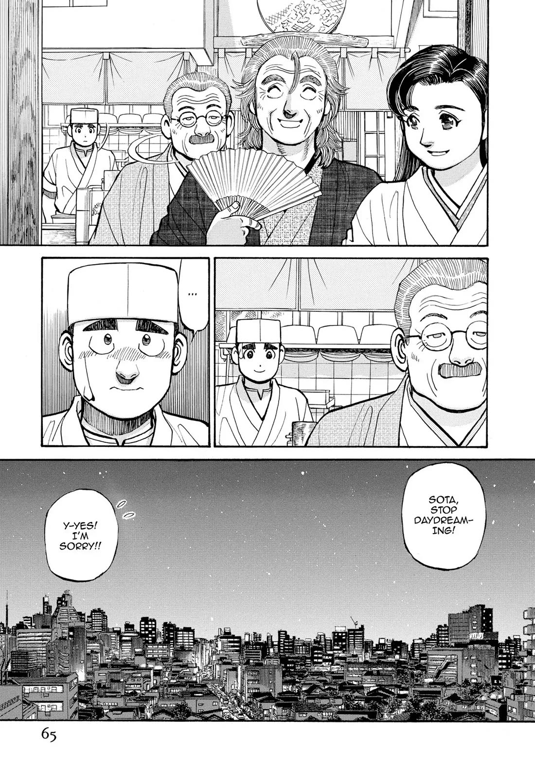 Sota's Knife Chapter 274 page 19 - Chapter 274