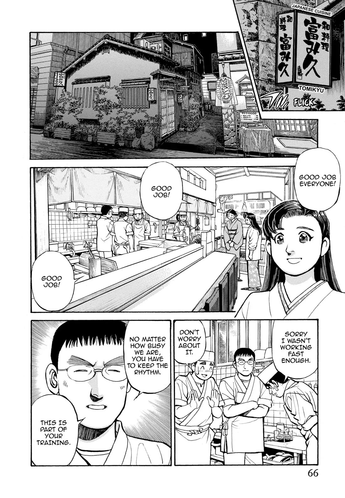 Sota's Knife Chapter 274 page 20 - Chapter 274